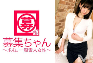 261ARA-059 Recruiter 061 Miyu 21-Year-Old Bakery Clerk (Miyu Saito)