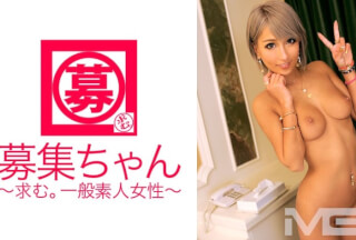 261ARA-062 Recruiter 062 AIKA 24 Years Old Nail List (AIKA)