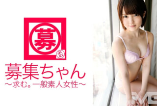 261ARA-067 募集ちゃん 067 みこ 20歳 本屋アルバイト (埴生みこ)