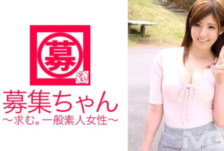 [モザイク破壊]261ARA-070 募集ちゃん 070 えみ 21歳 介護士 (諸星エミリー)
