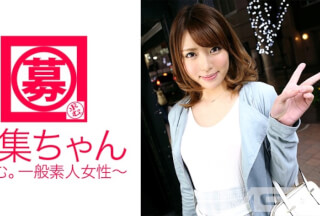 261ARA-073 Recruiter 072 Kasumi 22 Years Old Professional Student (Aika Kasumi)