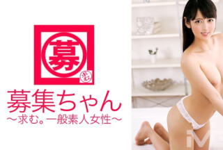 261ARA-084 Recruiter 074 Kanna 21 Year Old College Student (Kanna Misaki)