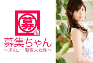 261ARA-086 Recruiter 085 Miori 24 Years Old Ol (Miori Tachibana)
