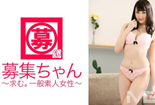 261ARA-087 募集ちゃん 087 さくら 22歳 アパレル (倉持りん)