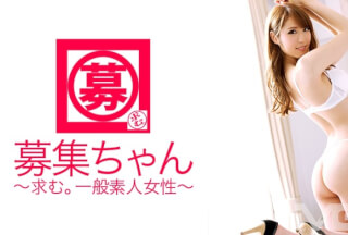 261ARA-092 募集ちゃん 095 みずき 21歳 ネイリスト (白金れい奈)