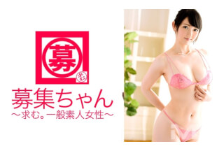 261ARA-098 募集ちゃん 097 ゆり 25歳 OL (二階堂ゆり)