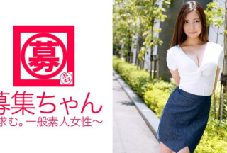 261ARA-106 Recruiter 105 Kurumi 20 Years Old Nursery Teacher (Kurumi Tamaki)