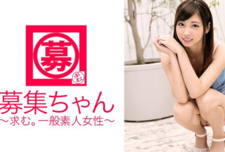 261ARA-111 Recruiter 108 Miu 20 Years Old College Student (Aino Miu)