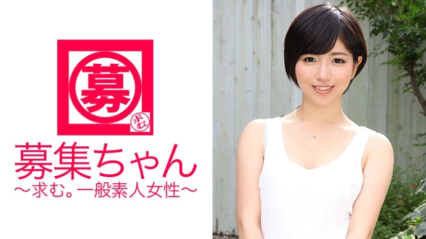 261ARA-115 こう見えてヤリマン候補生！？最近、初体験を終えた18歳は、性に興味深々！「ここに来れば自分の知らない世界(セックス)が見れるはず！」と応募。「ハマっちゃいそうです♪ww」 あやか 18歳 大学生　募集ちゃん119 (柚木彩花)