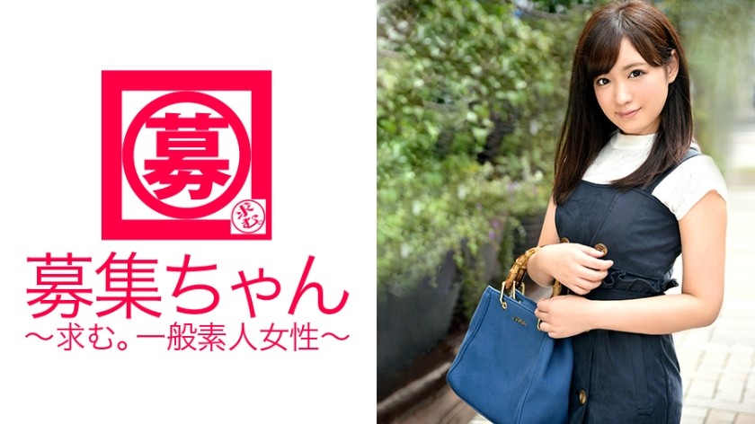 261ARA-122 Recruiter 114 Miyuki 19 Years Old Flower Shop Part-Time Job (Miyuki Fuji)