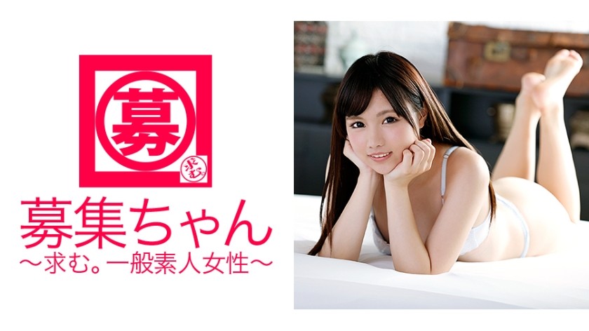 261ARA-125 18歳で反抗期！？「親のしつけが厳しくて・・・」って本気と書いてマジですか！？応募してきたロリカワ大学生！！！バイトは週1回ファミレスで働いてます！「今月のお勧めは広島県産 カキフライです♪♪♪」 (雫みあ)