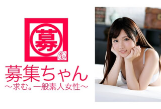 261ARA-125 18歳で反抗期！？「親のしつけが厳しくて・・・」って本気と書いてマジですか！？応募してきたロリカワ大学生！！！バイトは週1回ファミレスで働いてます！「今月のお勧めは広島県産 カキフライです♪♪♪」 (雫みあ)