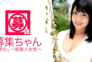 261ARA-127 募集ちゃん 116 あかり 24歳 OL (新村あかり)