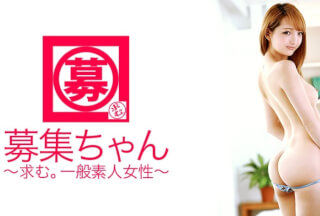 261ARA-130 Recruiter 118 Sakura 20 Years Old Apparel Clerk