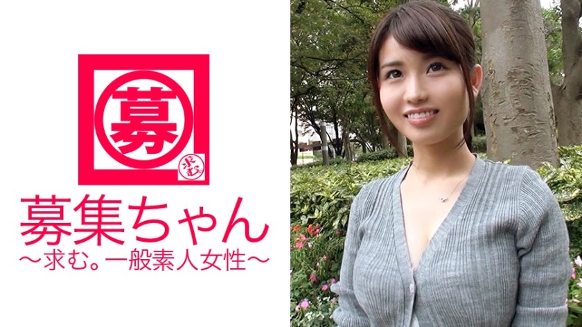 261ARA-132 Eカップの劇団員(舞台俳優)のあやちゃん！「お金に困って募集してきた…」って言ってますが、性欲処理に困ってるのと間違えじゃないですか？！？！ならば淫乱女役って事にしますから自由にSEXして下さい！！とても演技には見えませんがね…。 (美咲あや)