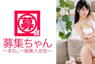 261ARA-138 美巨乳すぎる20歳のみさちゃん「イっちゃうからだめ～」って本当はイキたいのだろ？そうなんだろ？だろ？チ○ポ好きなんだろ？そうなんだろ？だろ？だから募集してきたんだろ？ムムム！？やっぱりむっつり変態娘でした！！だろ～。 (涼海みさ)