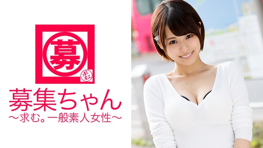 261ARA-149 美乳美容師見習いのゆいちゃんは「セックスレスなんです…うふっ♪」でAV応募！！男の体臭好きってアナタ…どこでも舐めるのが好きってアナタ…。それを変態って言うのですよ！！人並外れた性欲が大爆発！！アナタいったい何者！？「美容師です♪」 (紗東みお)