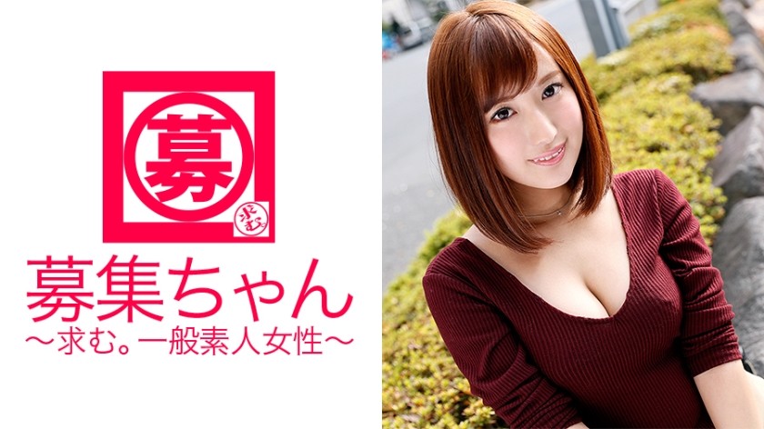 261ARA-152 美人すぎると思ったらカタログモデルのともみちゃん！実は愛人もやってる美人モデル！M男パパ仕込みの痴女プレイは必見！何故AV出演？「もっとパパ作りたくて勉強しにきました♪」って教えることないくらいですが…。 (水谷心音)