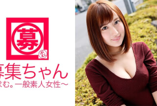 261ARA-152 Tomomi-Chan, A Catalog Model, If You Think She’s Too Beautiful! In Fact, A Beautiful Model Who Also Has A Mistress! Must-See Slut Play Prepared By M Man Daddy! Why Av Appearance? "I Came Here To Study Because I Want To Be A Better Dad♪" (Kokone Mizutani)