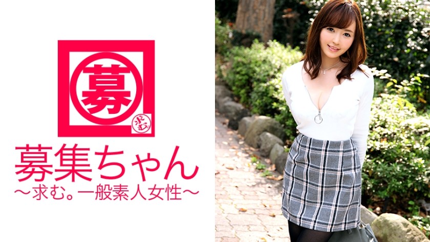 261ARA-154 応募理由は「SEXも美の一つだと思い…」って何ですと！？Gカップ22歳のぞみちゃん参上！美意識高い爆乳エステティシャンは、イケばイクほど綺麗になれると信じて何度も絶頂を繰り返す！「私、綺麗になれました？」あぁ、とても綺麗だょ。。。 (堺希美)