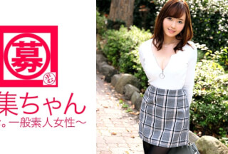 261ARA-154 What Is The Reason For Applying, "I Think Sex Is One Of The Beauty…"! ? G Cup 22-Year-Old Nozomi-Chan Is Here! A Huge Breasts Esthetician With A High Sense Of Beauty Believes That The More Cool She Is, The More Beautiful She Is, And She Repeats Her Climax Over And Over Again! "Did I Become Beautiful?" Oh, You’re So Beautiful. . . (Nozomi Sakai)