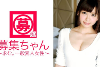 261ARA-155 20-Year-Old L**i Girl Hitomi-Chan! A Beautiful Girl With A Shaved Pussy Who Loves Sex So Much That She Repeatedly Calls Out "Chin-Chin♪, Cinch-Chin♪, Cinch-Chin♪"! A Large Amount Of Squirting Is Commonplace & Overly Sensitive Pussy Is Continuous! My Dream Is To Become A Pastry Chef♪ (Mei Hayama)