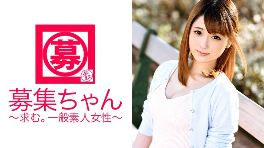 261ARA-158 20-Year-Old Shizuka-Chan Is Here! A Signboard Girl Who Usually Works At An Izakaya! "Huh? Are You Going To Take It Off? It’s Too Embarrassing…" Yes, I’m Taking It Off! Show Off Your First Life With Shame Max! "This Is Addictive (Embarrassing)" Ye~S♪ (Reira Kitagawa)