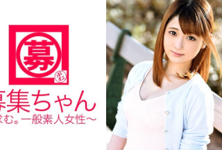 261ARA-158 20-Year-Old Shizuka-Chan Is Here! A Signboard Girl Who Usually Works At An Izakaya! "Huh? Are You Going To Take It Off? It’s Too Embarrassing…" Yes, I’m Taking It Off! Show Off Your First Life With Shame Max! "This Is Addictive (Embarrassing)" Ye~S♪ (Reira Kitagawa)