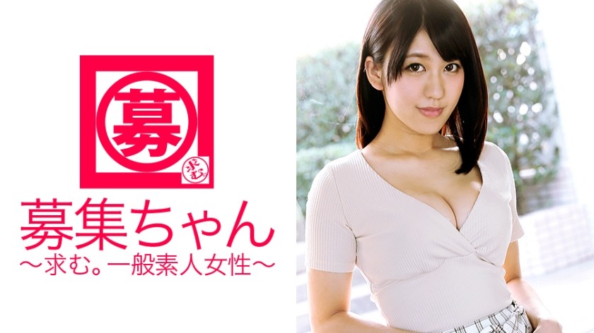 261ARA-159 爆乳Hカップ！21歳のウエディングプランナーまいこちゃんは実家暮らしで引っ越し資金を貯めたくて応募してきた！？何故引っ越ししたいの？「男連れ込みたいから♪」…。常にセフレが4.5人いる変態ウエディングプランナー！たまに新郎誘惑して食べてるそうです！ (玉木なるみ)