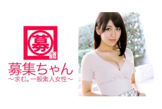 261ARA-159 爆乳Hカップ！21歳のウエディングプランナーまいこちゃんは実家暮らしで引っ越し資金を貯めたくて応募してきた！？何故引っ越ししたいの？「男連れ込みたいから♪」…。常にセフレが4.5人いる変態ウエディングプランナー！たまに新郎誘惑して食べてるそうです！ (玉木なるみ)