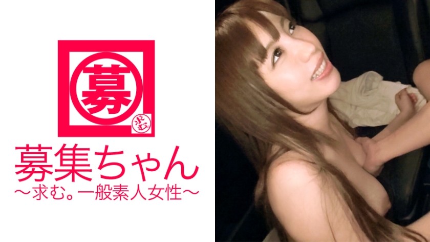 261ARA-163 22歳、異常に性欲が強い大学生しずかちゃん参上！応募理由は「いまはSEXをしていたい！♪AV出演の為にオナニーを我慢して来ました♪」とにかく性欲を我慢できない体質らしく、勝手にオナニー始める変態女子大生！敏感過ぎるおマ◯コは何度も絶頂を繰り返す！「就活めんどうだからこのままAV女優なれますかね？」はい合格！即採用！幹部候補ですね！ (真名瀬りか)