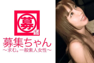 261ARA-163 22歳、異常に性欲が強い大学生しずかちゃん参上！応募理由は「いまはSEXをしていたい！♪AV出演の為にオナニーを我慢して来ました♪」とにかく性欲を我慢できない体質らしく、勝手にオナニー始める変態女子大生！敏感過ぎるおマ◯コは何度も絶頂を繰り返す！「就活めんどうだからこのままAV女優なれますかね？」はい合格！即採用！幹部候補ですね！ (真名瀬りか)
