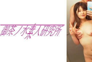 275OCHA-111 Katsuki