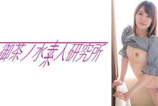275OCHA-115 夏菜