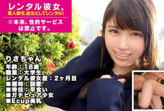 300MIUM-381 【18歳×極エロBODY】超絶ピュア系JDを彼女としてレンタル！口説き落として本来禁止のエロ行為までヤリまくった一部始終を完全REC！清純系の見た目が一皮剥いたら超絶ワイセツBODY ＆ 痙攣絶頂体質！そのギャップにノックアウト確実！！