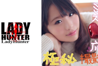318LADY-419 はるあ (はるのるみ)