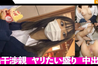 326FCT-034 制服姿の清楚系ビッチに中出し！！趣味＝ＳＥＸって貞操観念ぶっ飛んだ裏垢Ｊ〇を自宅に連れ込みチ〇ポ奉仕させてみたｗｗ (加賀美さら)
