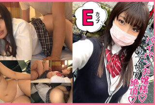 345SIMM-770 クラスの誰も手を出せない美少女とアプリの力で待ち合わせ！男子が羨む学年きってのアイドルのイキ顔をお金パワーで拝みまくり！ (堀沢茉由)