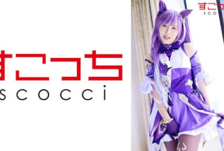 362SCOH-086 【中出し】厳選美少女にコスプレさせてオレの子を孕ませる！【刻●】 琴羽みおな