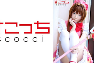 362SCOH-087 [Creampie] Make A Carefully Selected Beautiful Girl Cosplay And Impregnate My C***d! [Thursday Sakura 2] Mio Ichijo