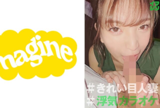 374IMGN-046 ゆー (鈴木真夕)