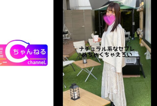 383NMCH-029 【素人】ナチュラル系美女との1日を収録_デートからホテル内での痴態を完全網羅 (葉月みりあ)