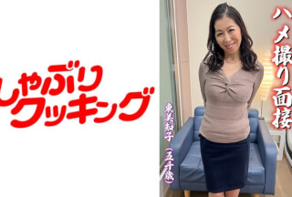 404DHT-0544 ハメ撮り面接 東美知子(五十歳)