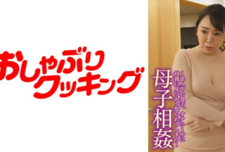 404DHT-0546 ～母子相姦～浪人中の息子との近親姦で無心に腰を自ら振り乱す母