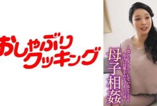 404DHT-0547 ～母子相姦～息子にオナニーを目撃されてしまった若い母はその後・・・。