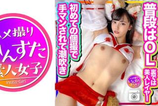 413INSTC-302 [Shrine Maiden Fox] Usually An Office Lady. In The Back Is A Beautiful Layer. It Is Brought To Gonzo Sex And Vaginal Cum Shot. A Female Fox Who Gets Acme Of Pleasure With A Raw Cock [Outflow] (Umi Oikawa)