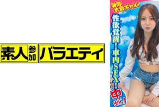 444KING-085 Arisa
