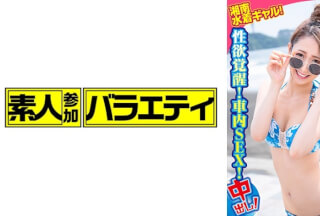 444KING-087 Ayapan