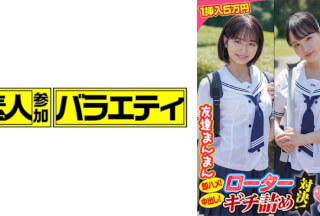 444KING-088 Kumiko Heart