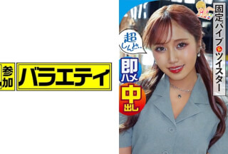 444KING-092 Rin